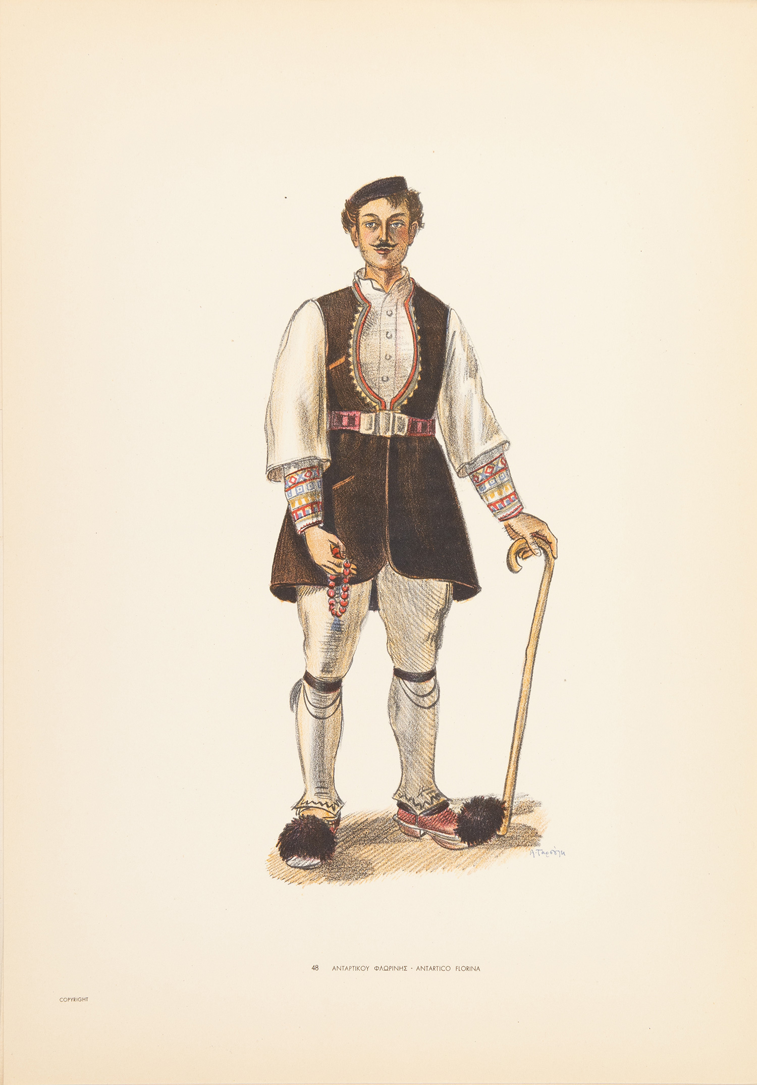 ΤΑΡΣΟΥΛΗ, Αθηνά. 