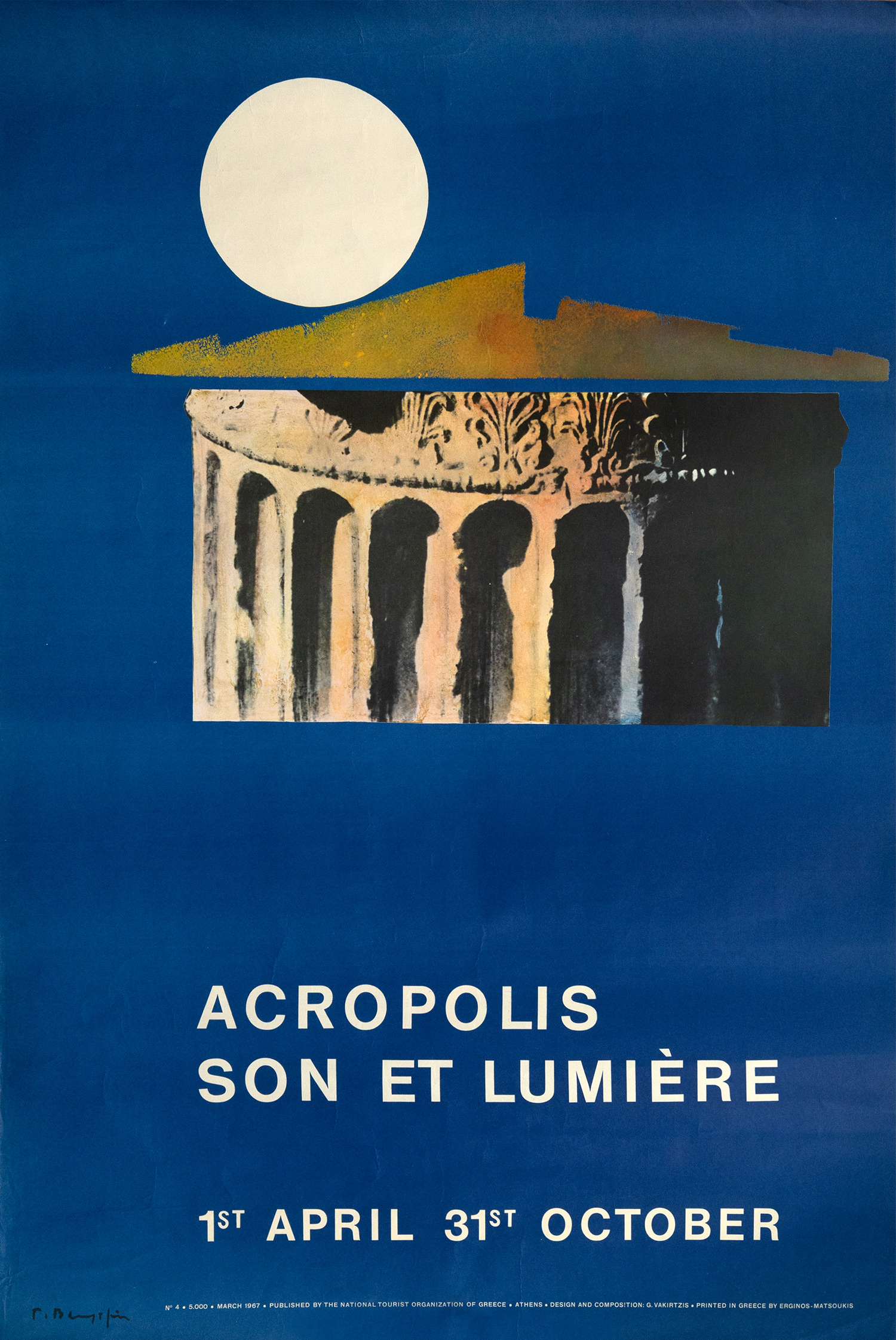 ΒΑΚΙΡΤΖΗΣ, Γ.