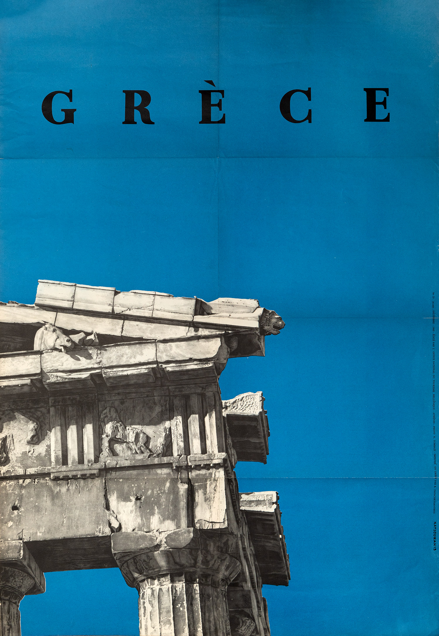 ΚΑΤΖΟΥΡΑΚΗΣ, Μ.