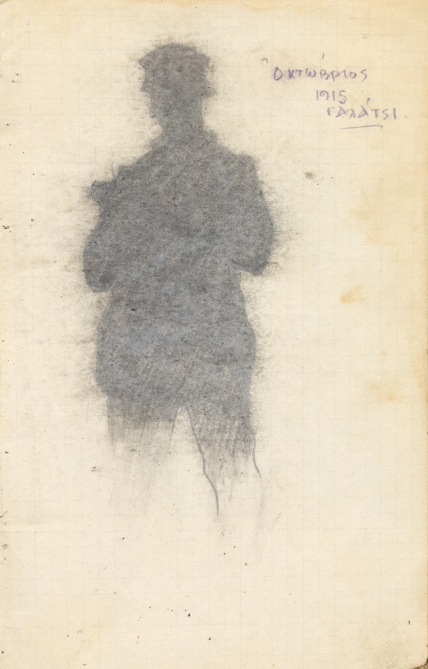 ΚΟΝΤΟΓΛΟΥ, Φώτης, 1895-1965, αγιογράφος και λογοτέχνης. 