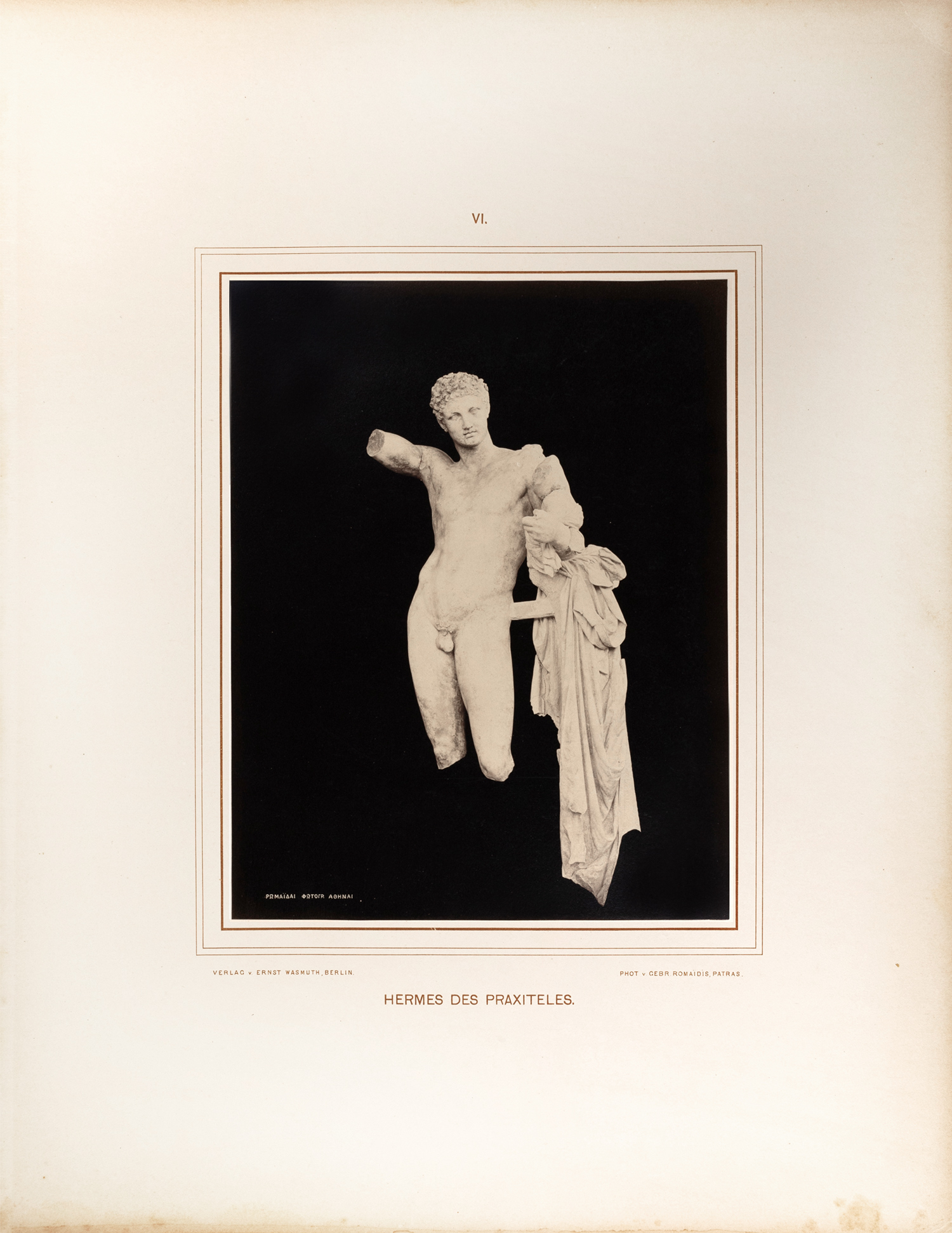 CURTIUS, E., F. ADLER και G. HIRSCHFELD. 