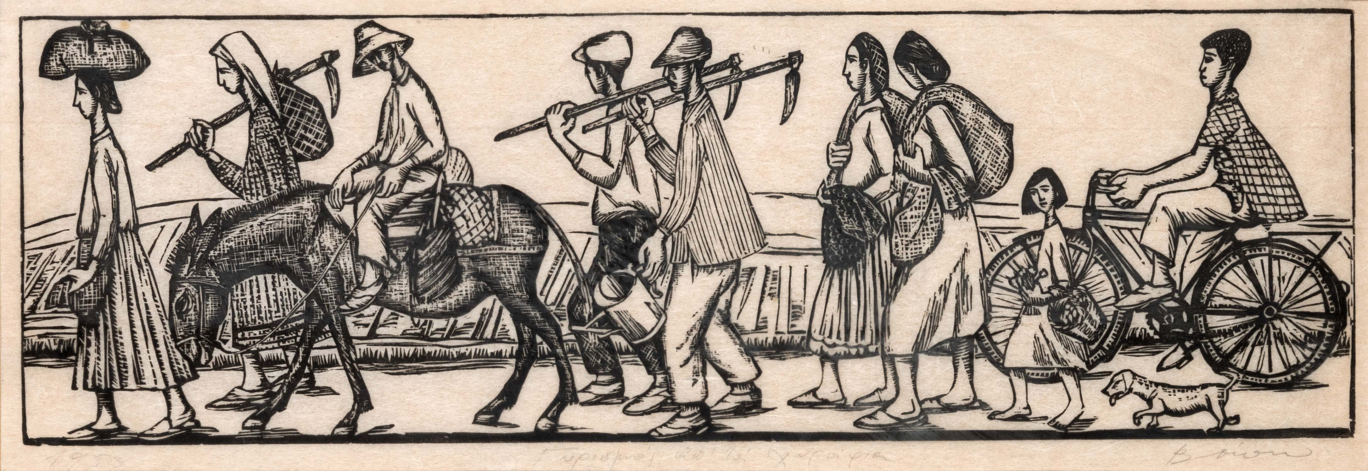 ΚΑΤΡΑΚΗ, Βάσω.