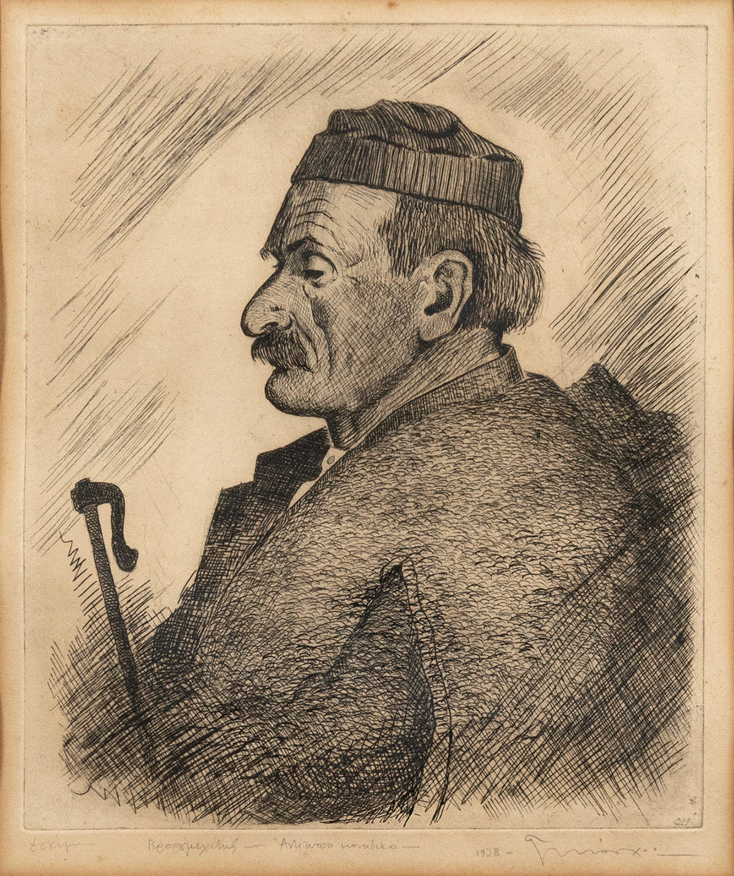 ΜΟΣΧΟΣ, Γιώργος.