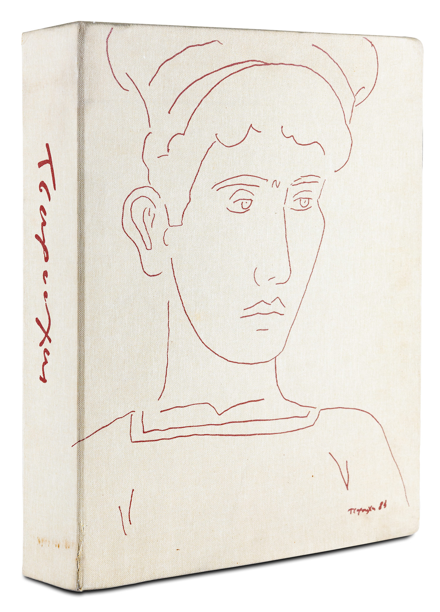 ΤΣΑΡΟΥΧΗΣ, Γιάννης.