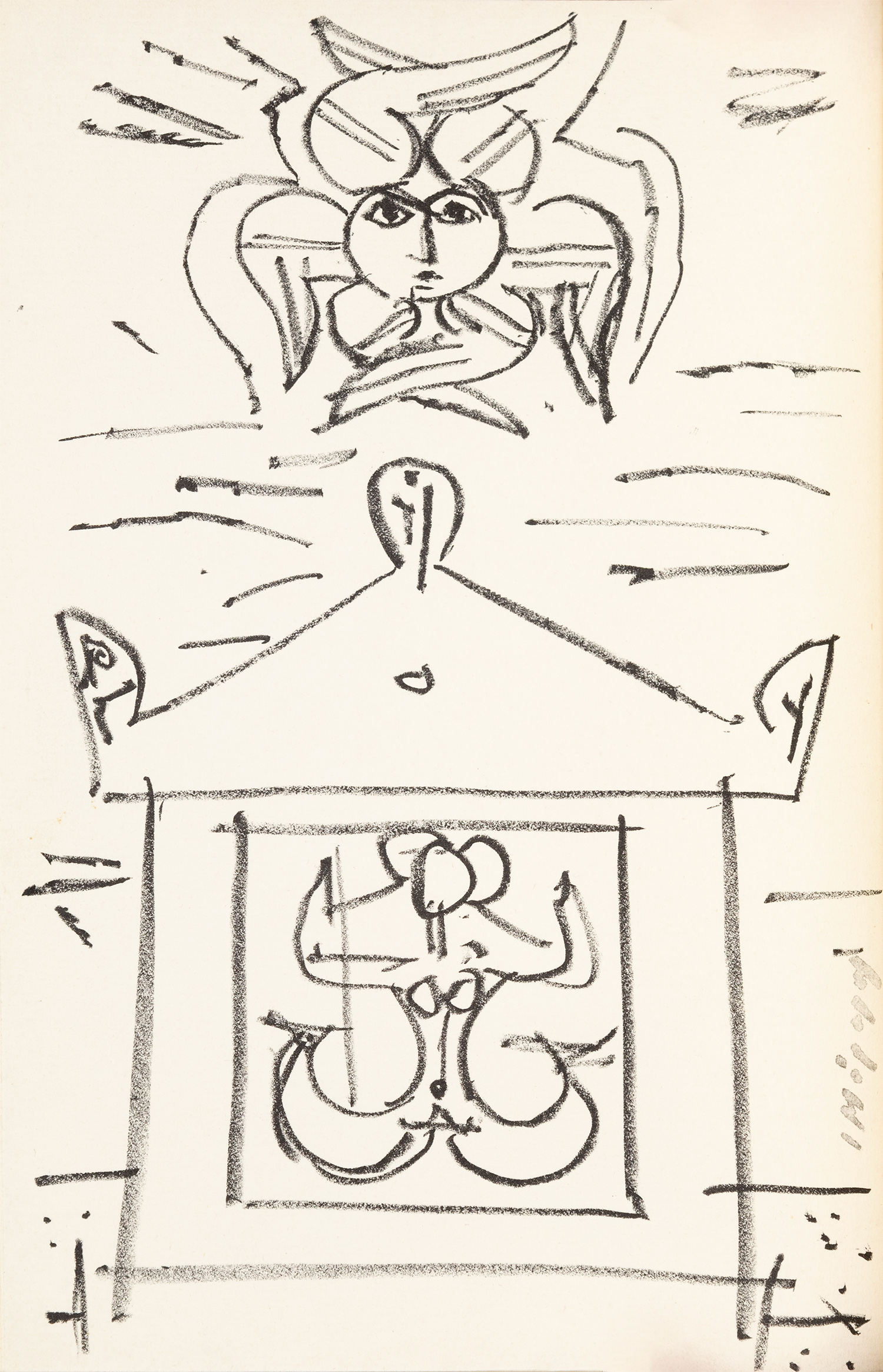 ΕΛΥΤΗΣ, Οδυσσέας.