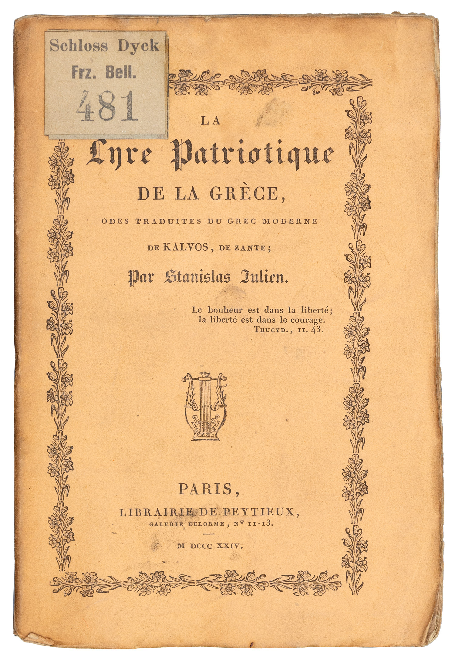 ΚΑΛΒΟΣ, Ανδρέας.