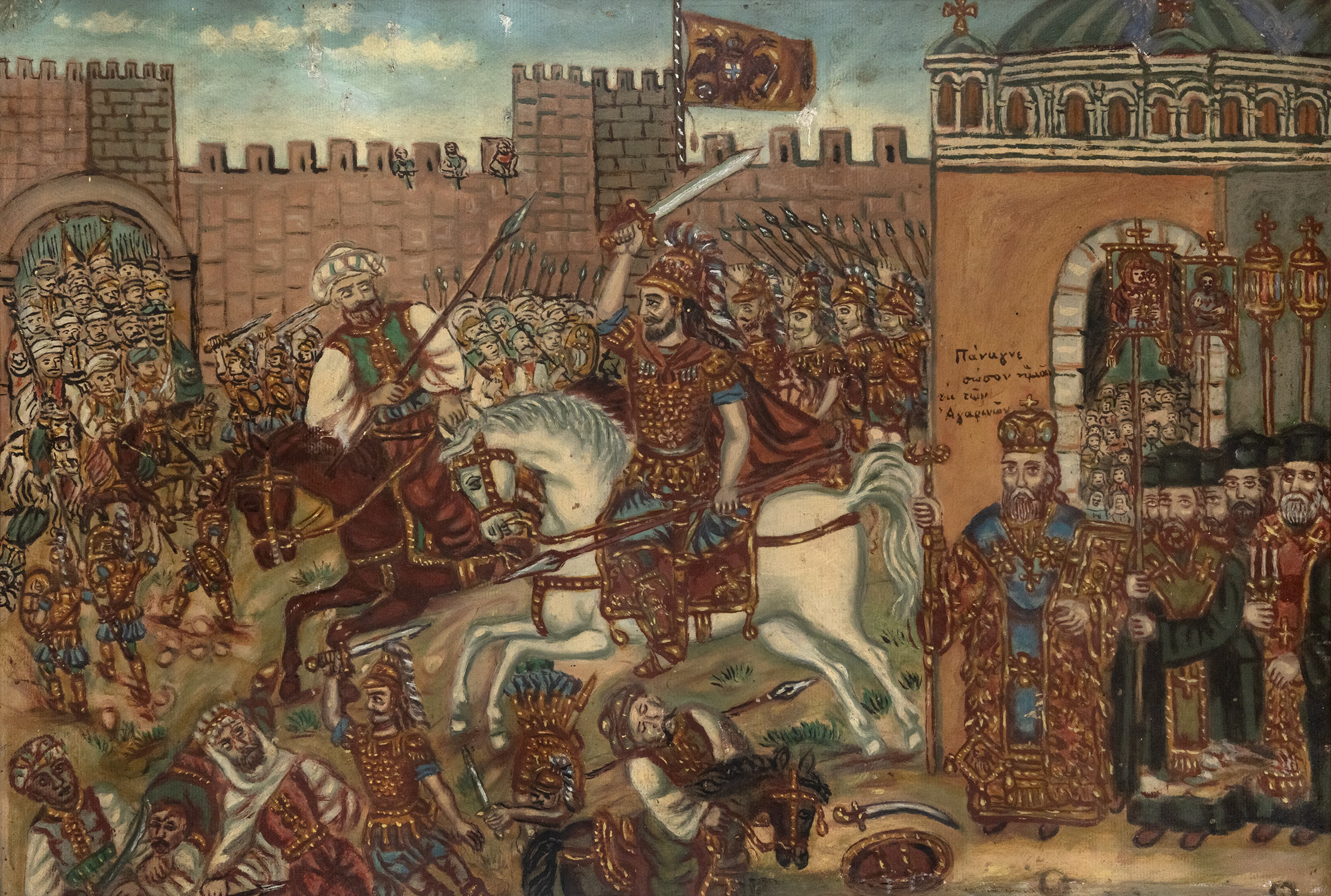 Θεόφιλος [Χατζημιχαήλ]