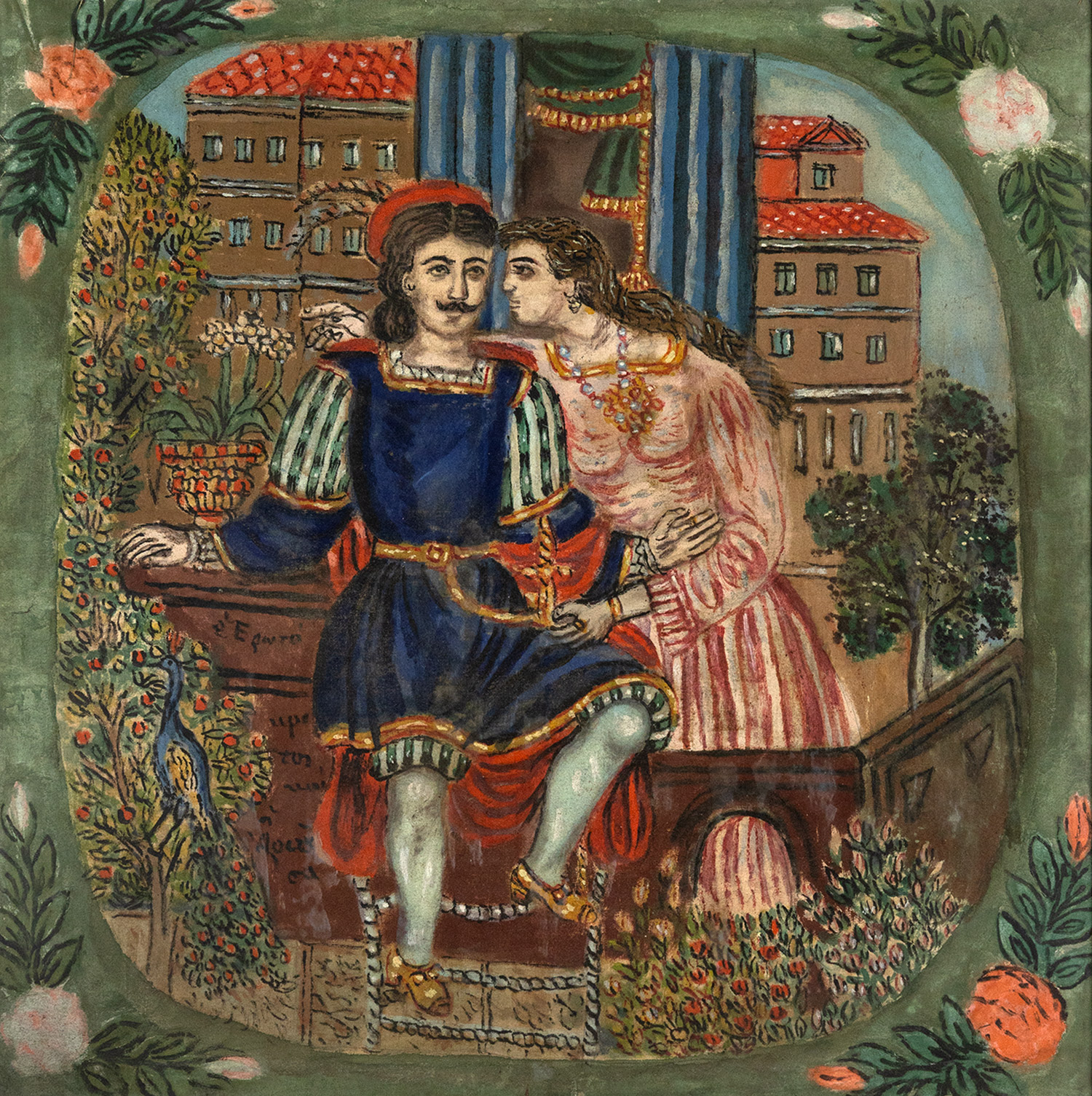 Θεόφιλος [Χατζημιχαήλ]