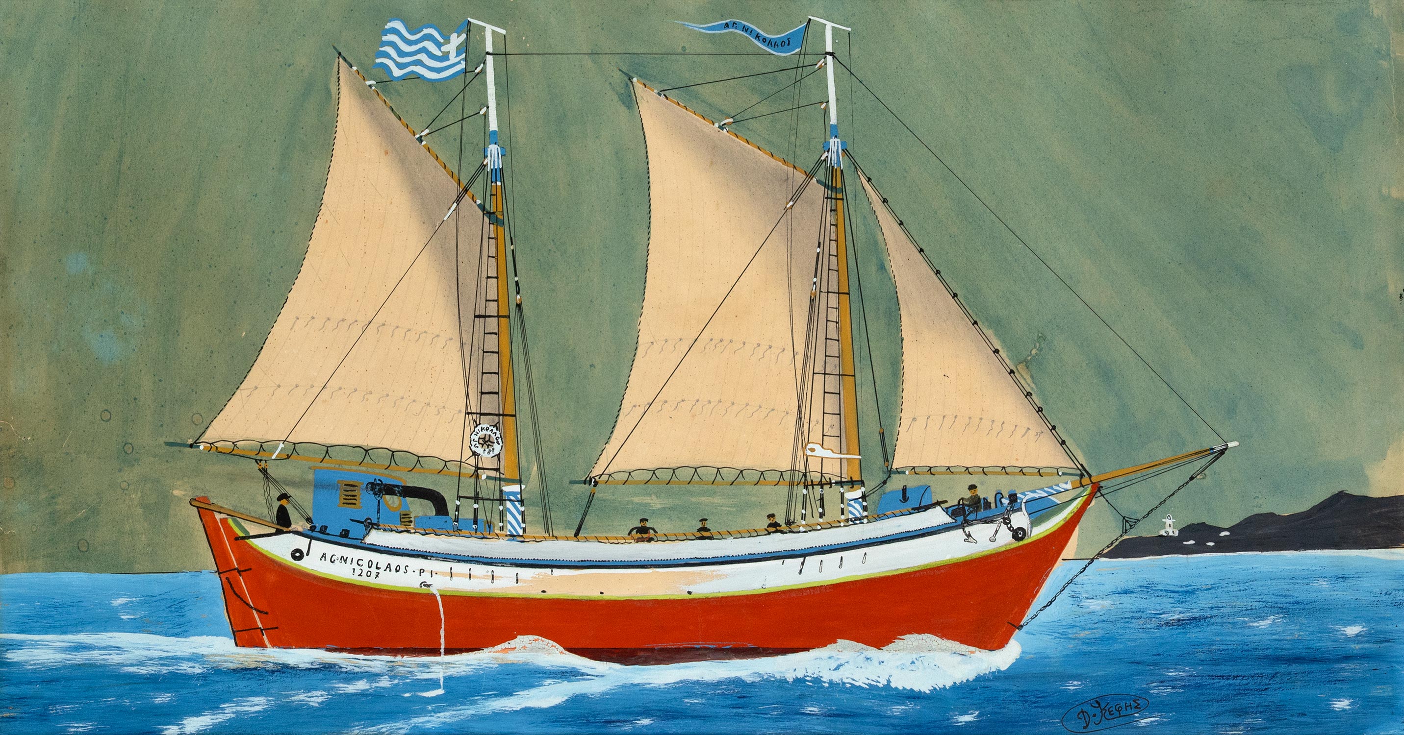 Διαμαντής Κέφης 