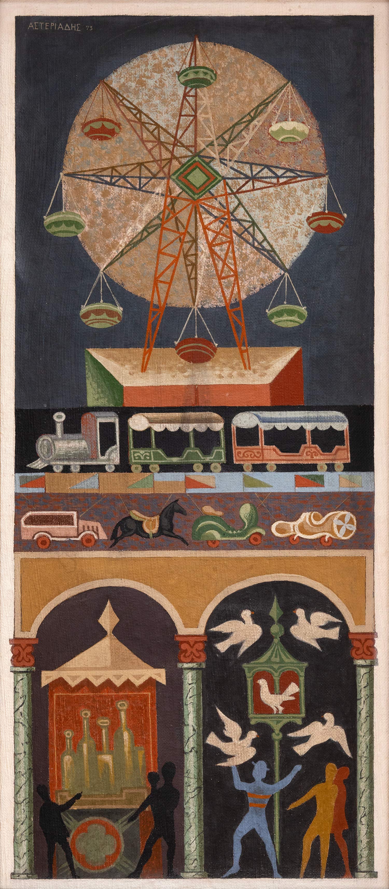 Αγήνωρ Αστεριάδης