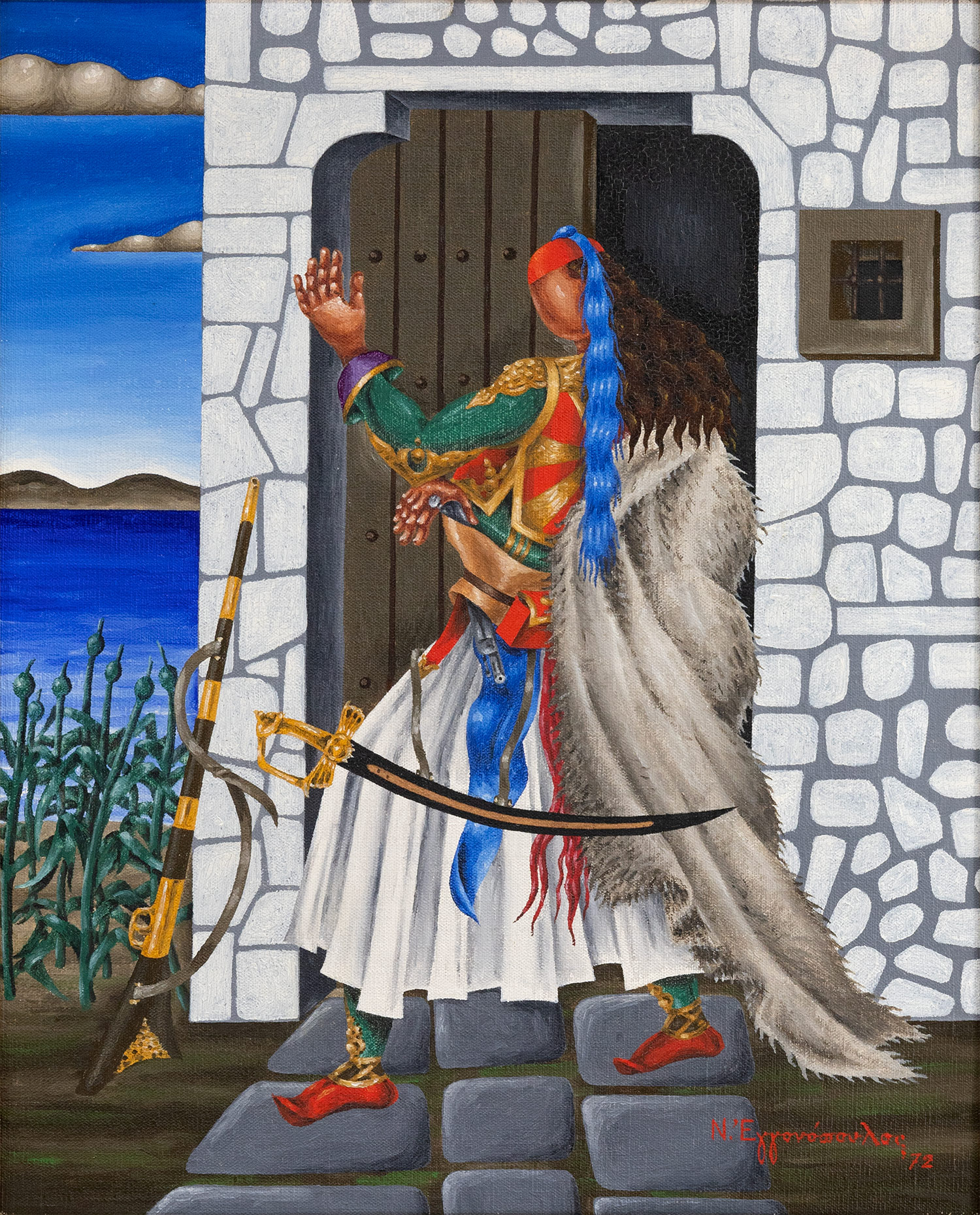 Νίκος Εγγονόπουλος