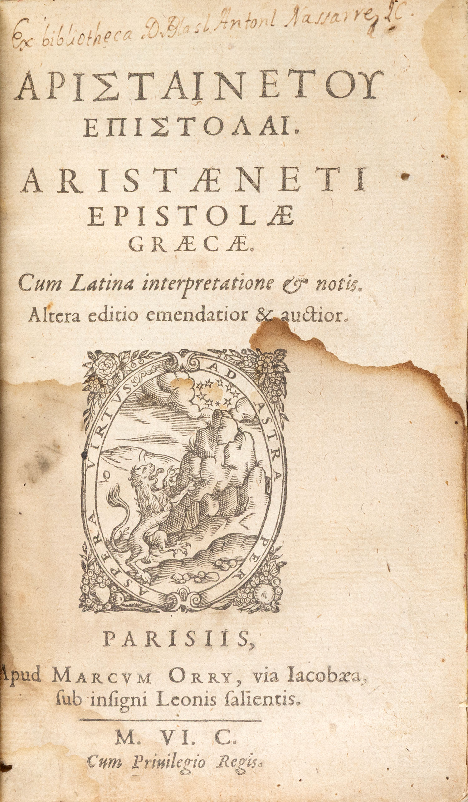 ΑΡΙΣΤΑΙΝΕΤΟΣ.