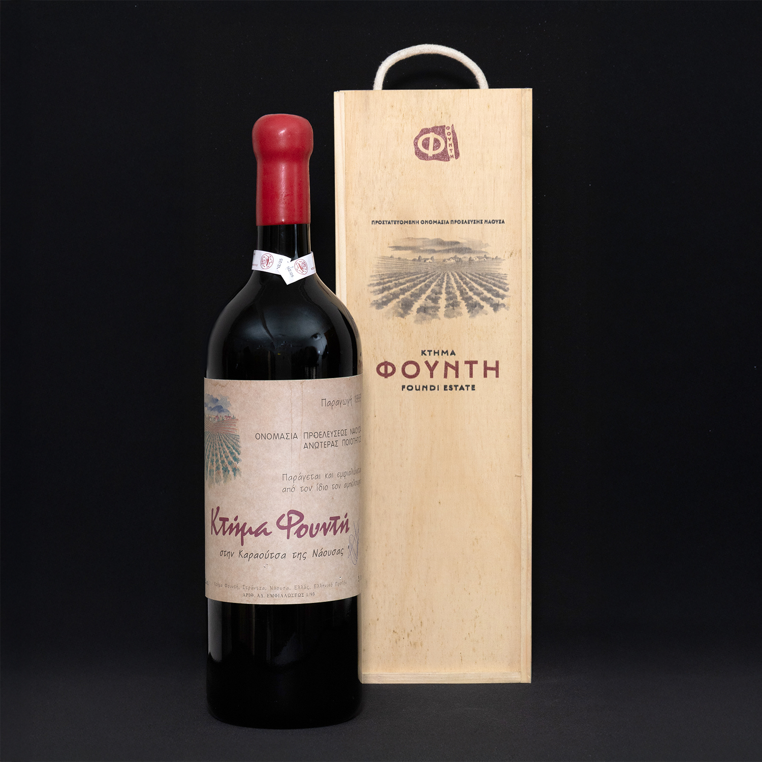 ΚΤΗΜΑ ΦΟΥΝΤΗ