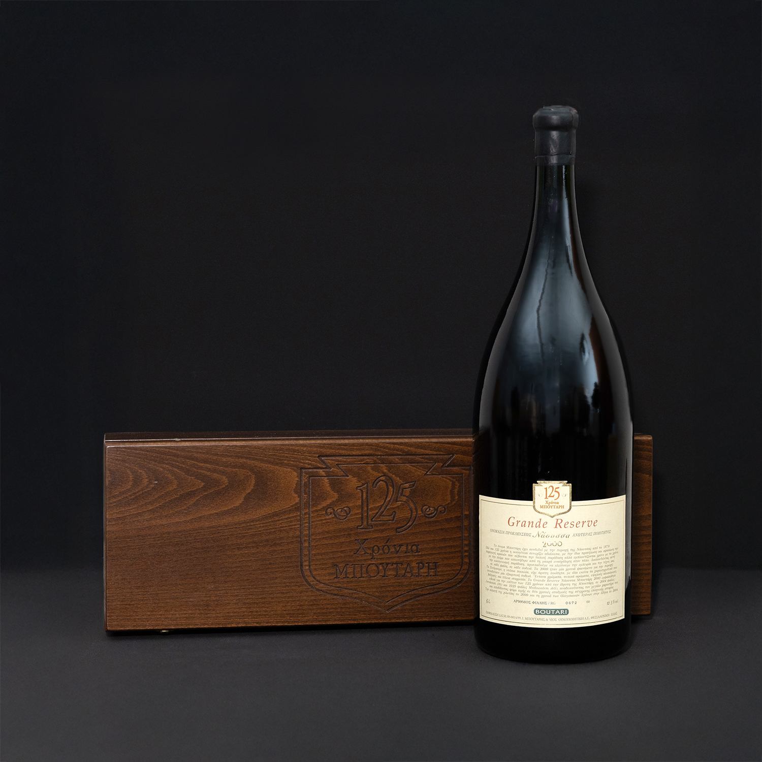 ΟΙΝΟΠΟΙΕΙΑ ΜΠΟΥΤΑΡΗ