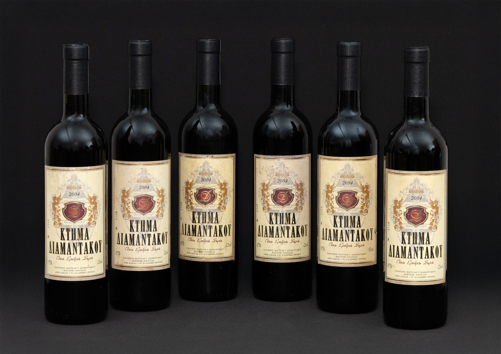 ΚΤΗΜΑ ΔΙΑΜΑΝΤΑΚΟΣ