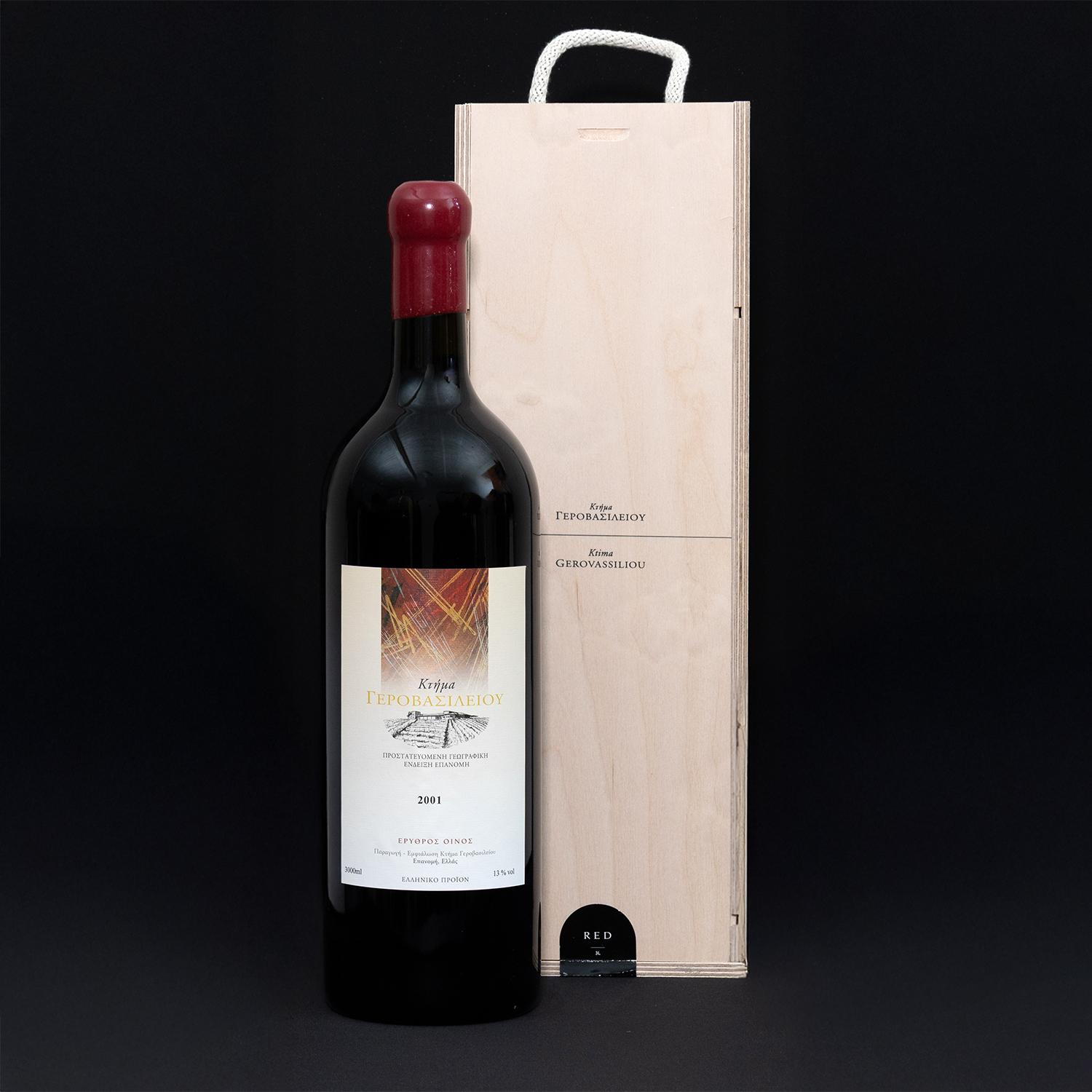 ΚΤΗΜΑ ΓΕΡΟΒΑΣΙΛΕΙΟΥ