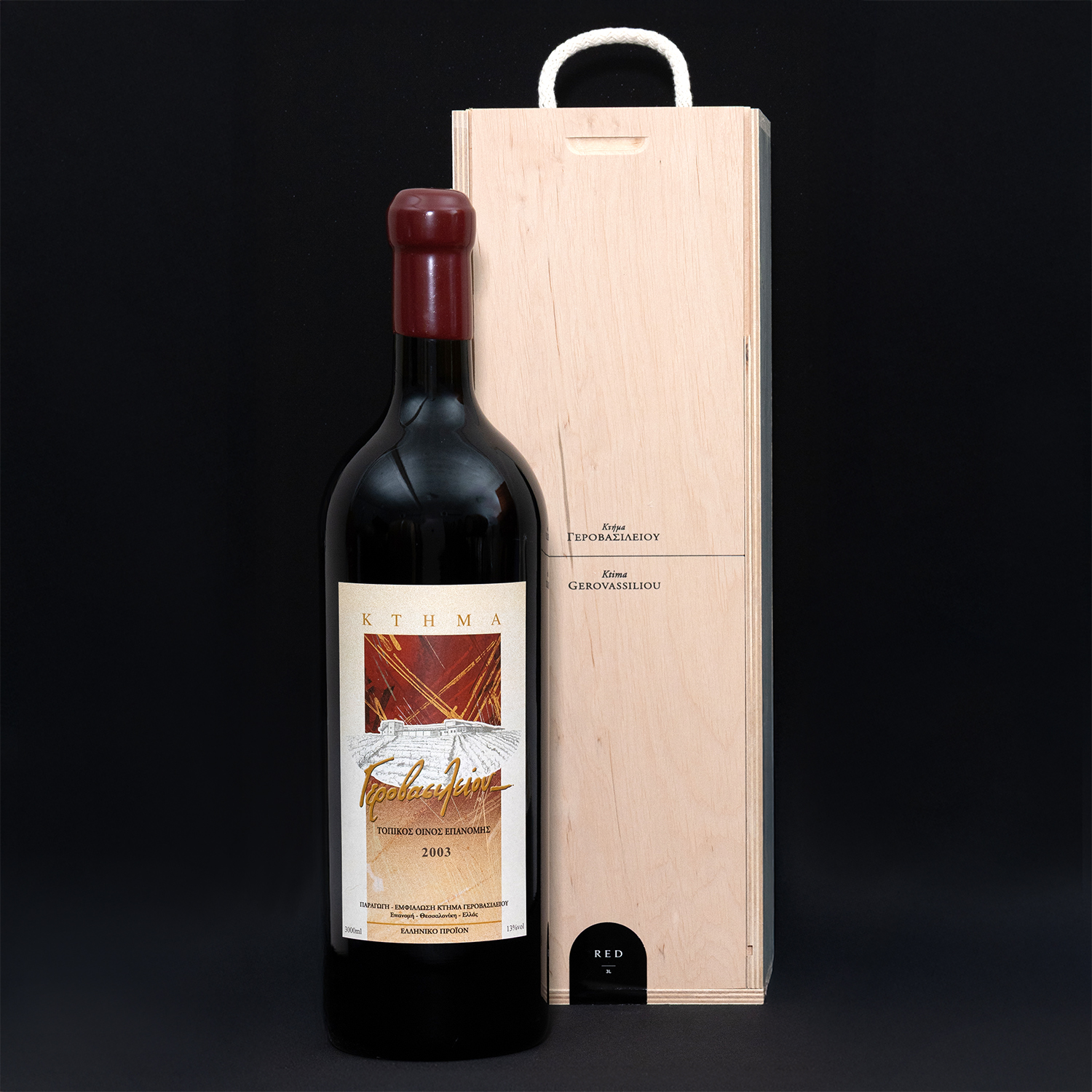 ΚΤΗΜΑ ΓΕΡΟΒΑΣΙΛΕΙΟΥ