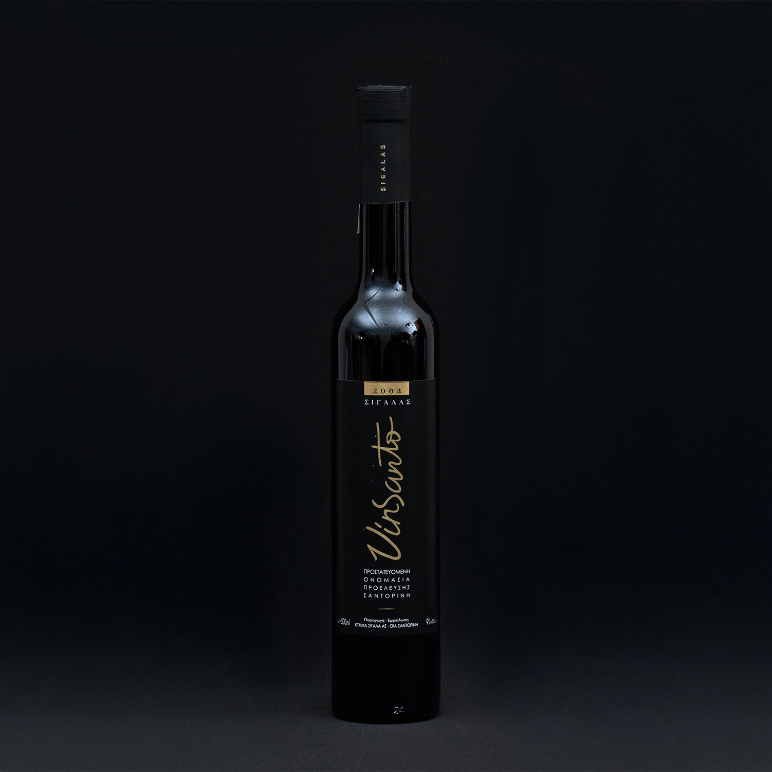 ΚΤΗΜΑ ΣΙΓΑΛΑ