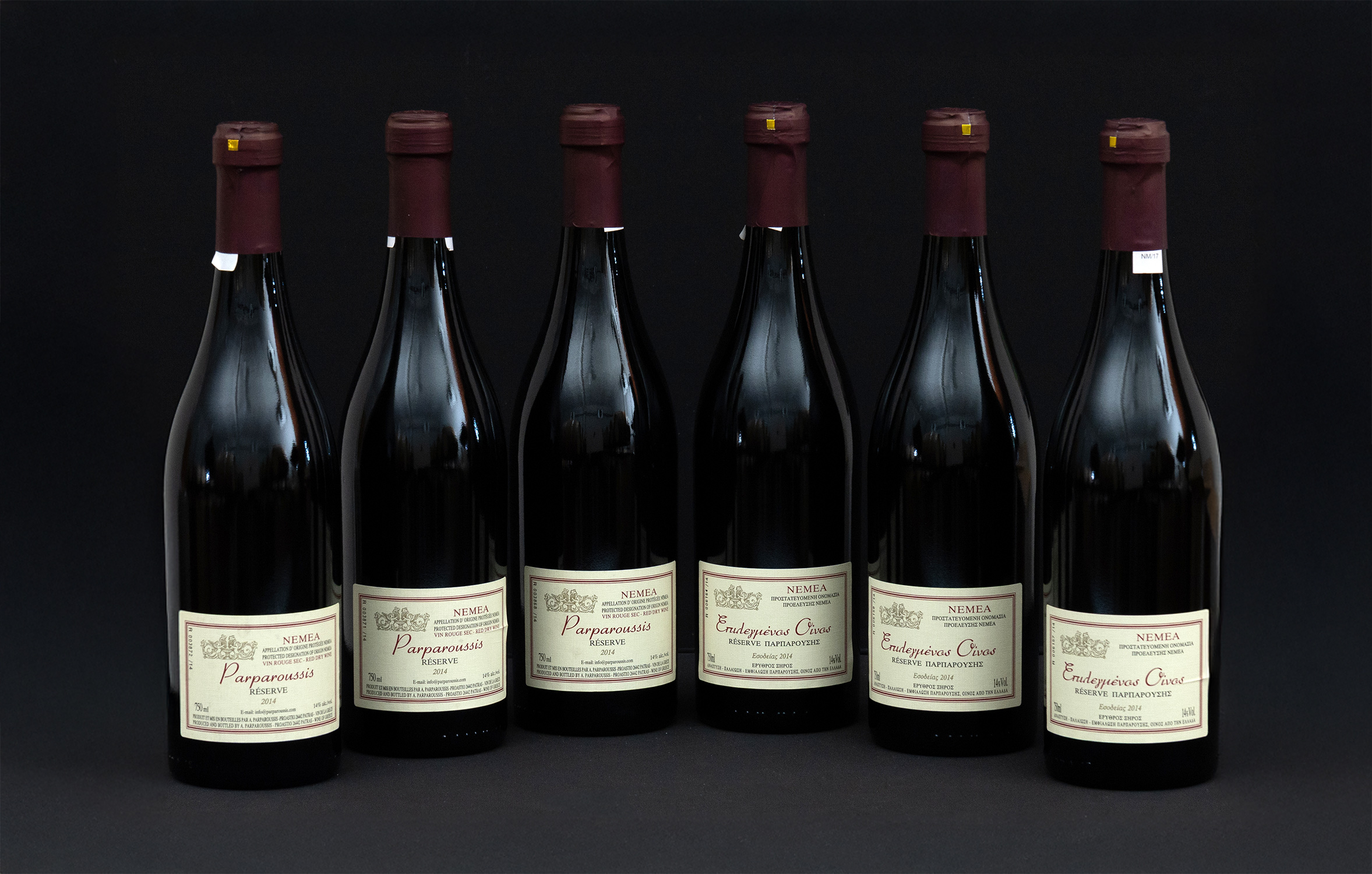 ΟΙΝΟΠΟΙΙΑ ΠΑΡΠΑΡΟΥΣΗ