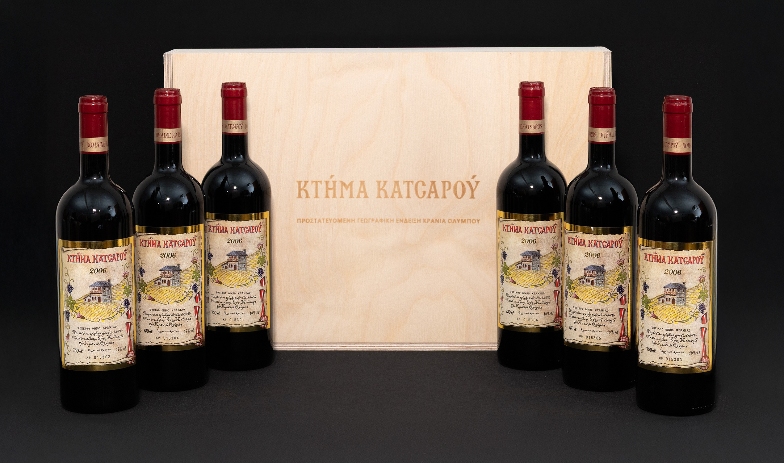 ΚΤΗΜΑ ΚΑΤΣΑΡΟΥ