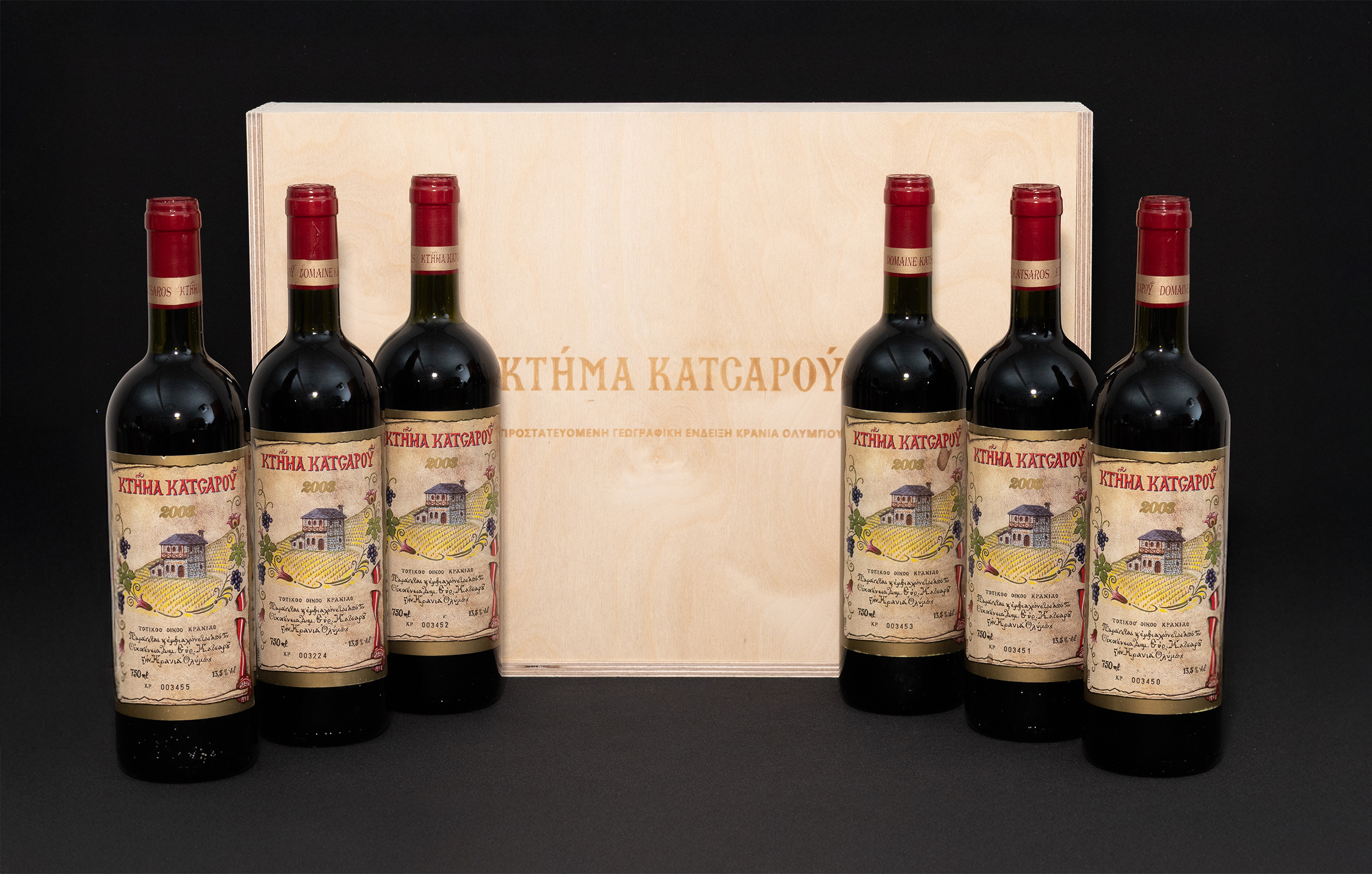 ΚΤΗΜΑ ΚΑΤΣΑΡΟΥ