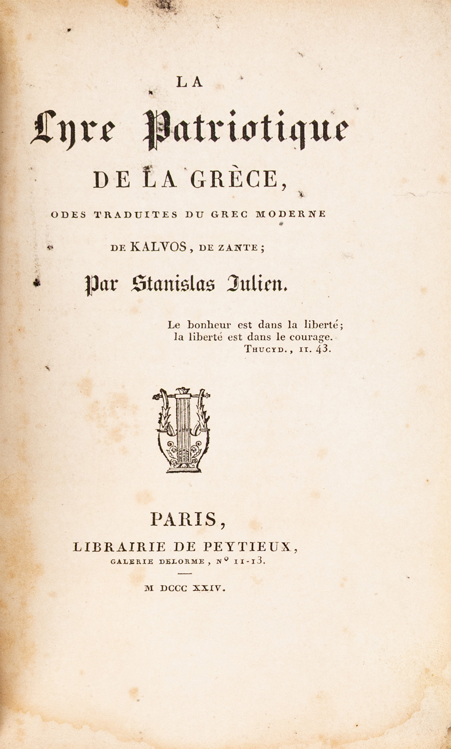 ΚΑΛΒΟΣ, Ανδρέας.