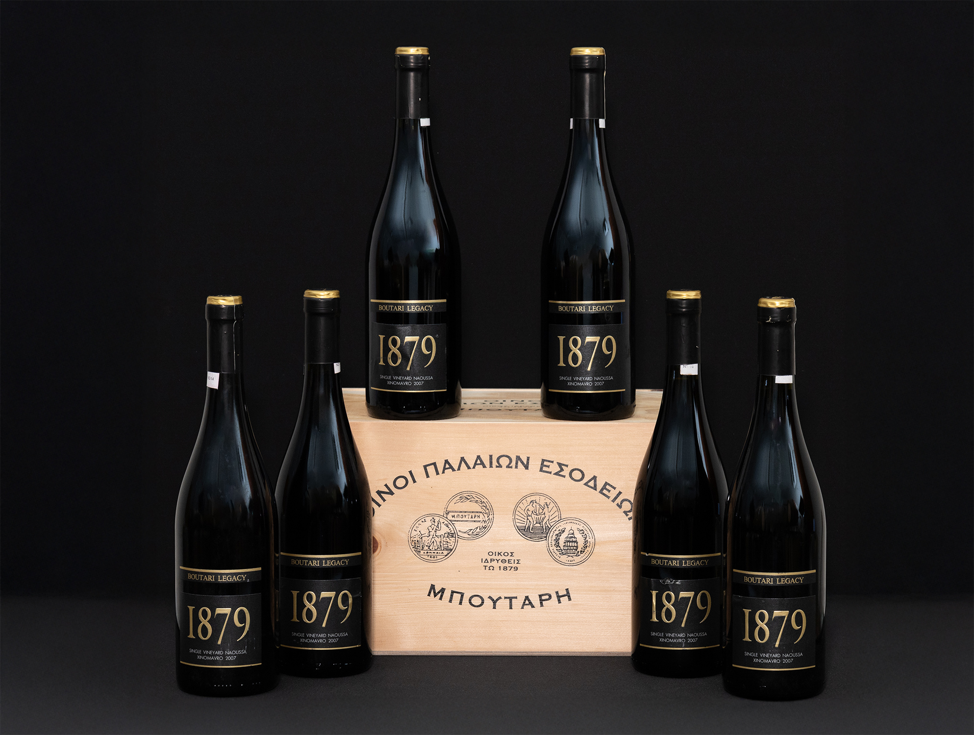 ΟΙΝΟΠΟΙΕΙΑ ΜΠΟΥΤΑΡΗ