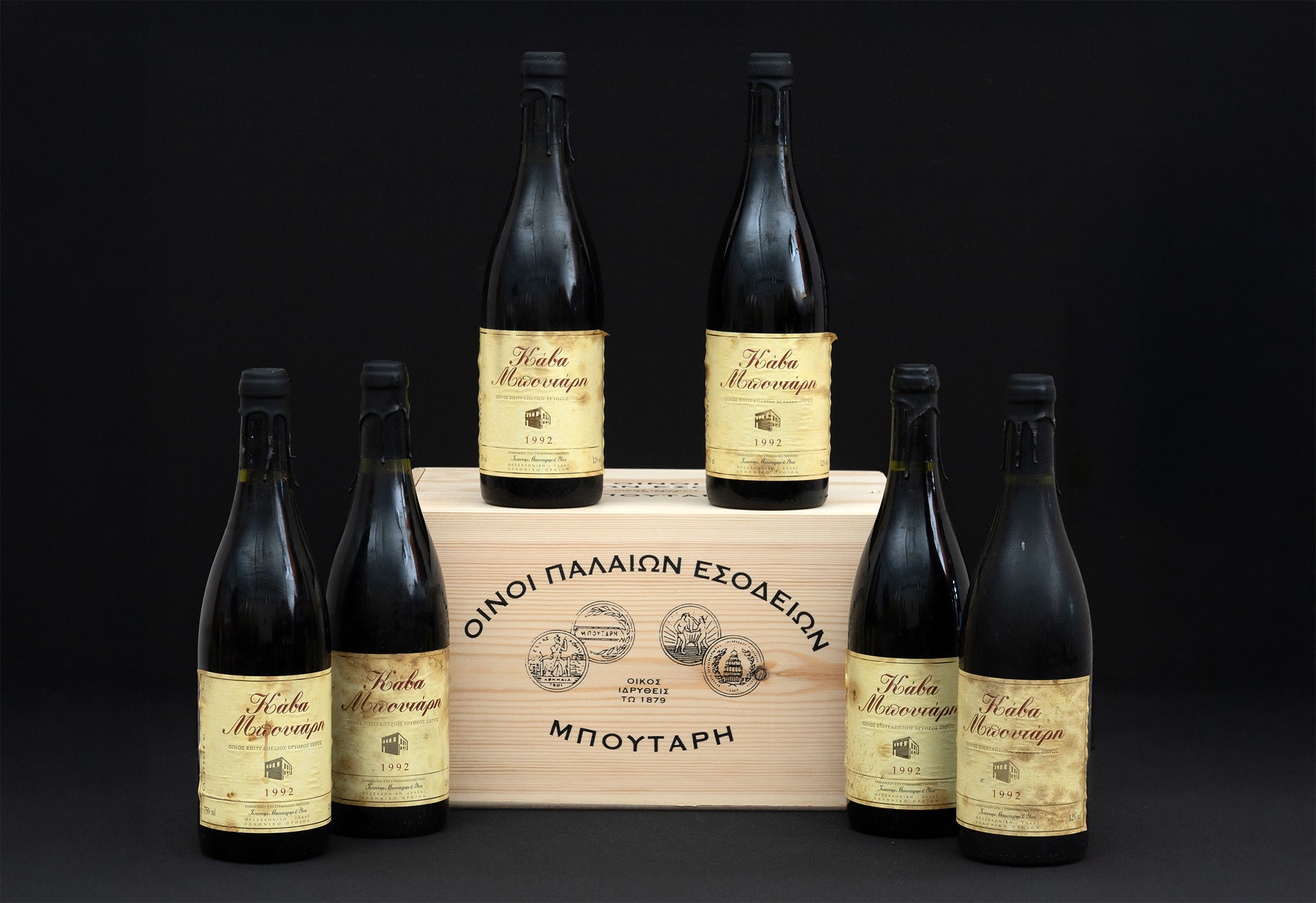 ΟΙΝΟΠΟΙΕΙΑ ΜΠΟΥΤΑΡΗ