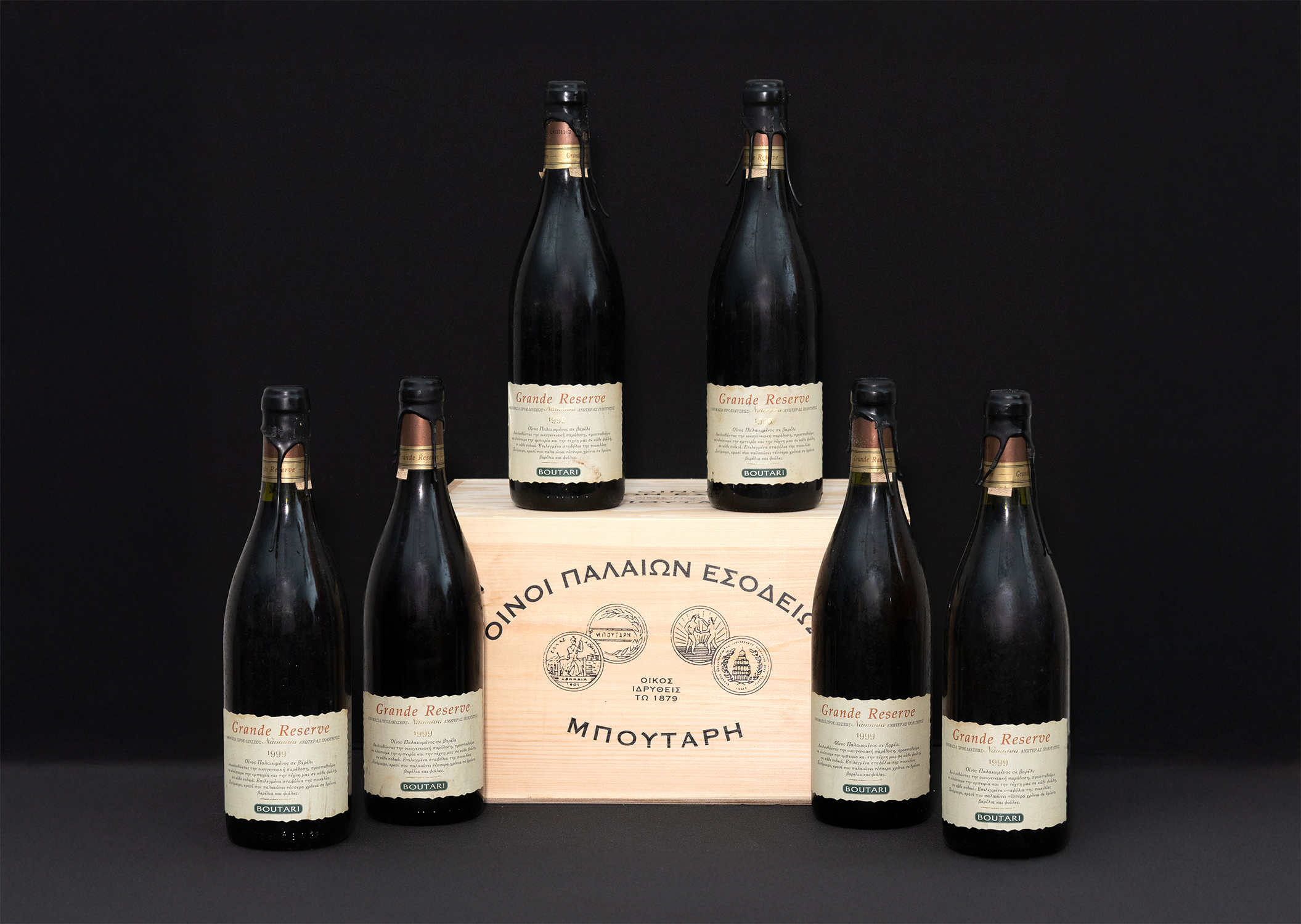 ΟΙΝΟΠΟΙΕΙΑ ΜΠΟΥΤΑΡΗ