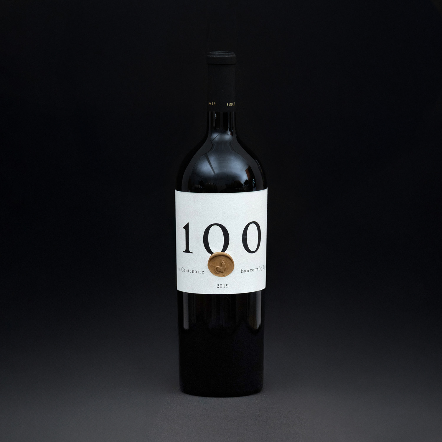 ΟΙΝΟΠΟΙΕΙΟ ΠΑΠΑΓΙΑΝΝΑΚΟΣ