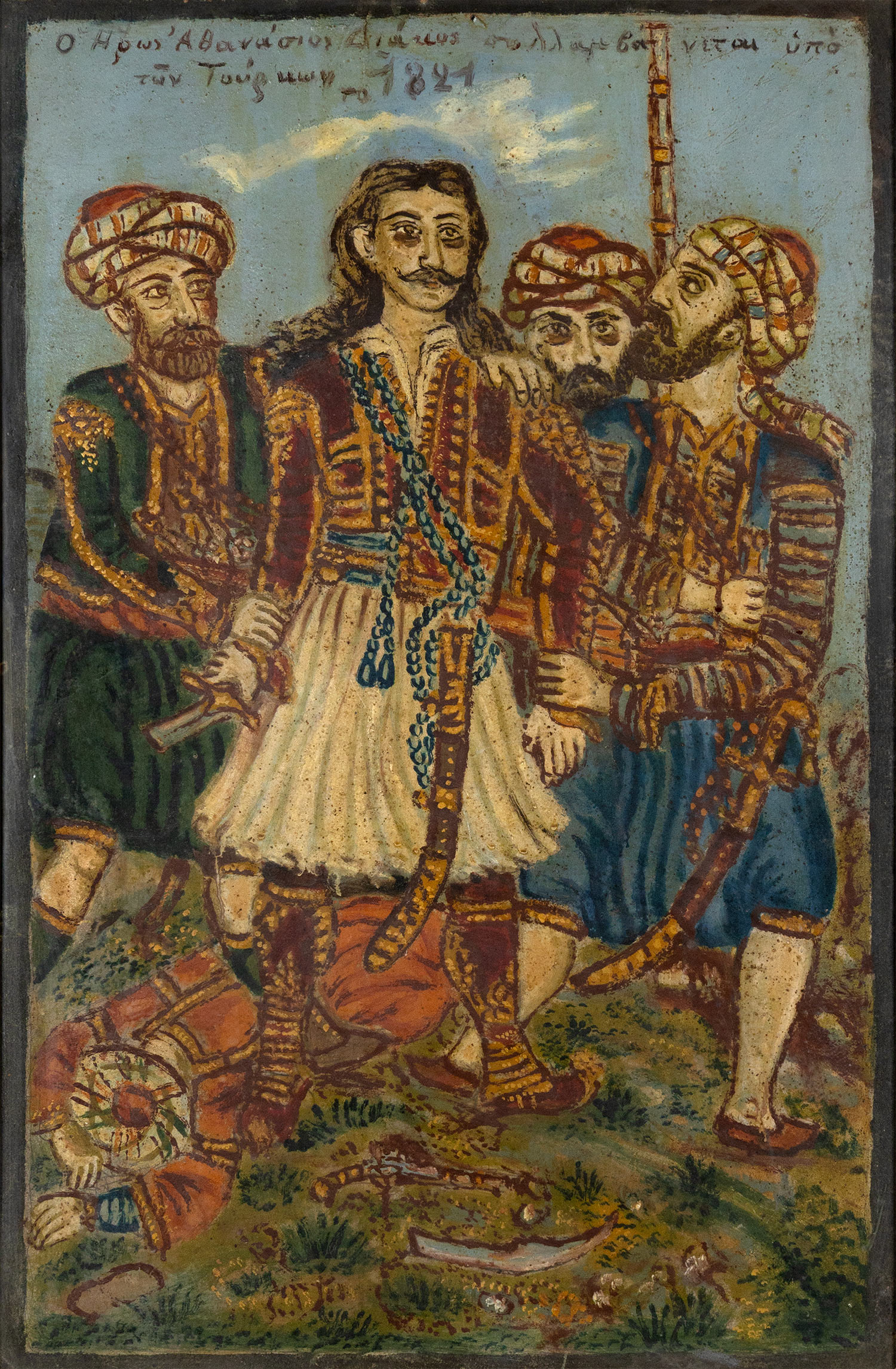 Θεόφιλος [Χατζημιχαήλ]