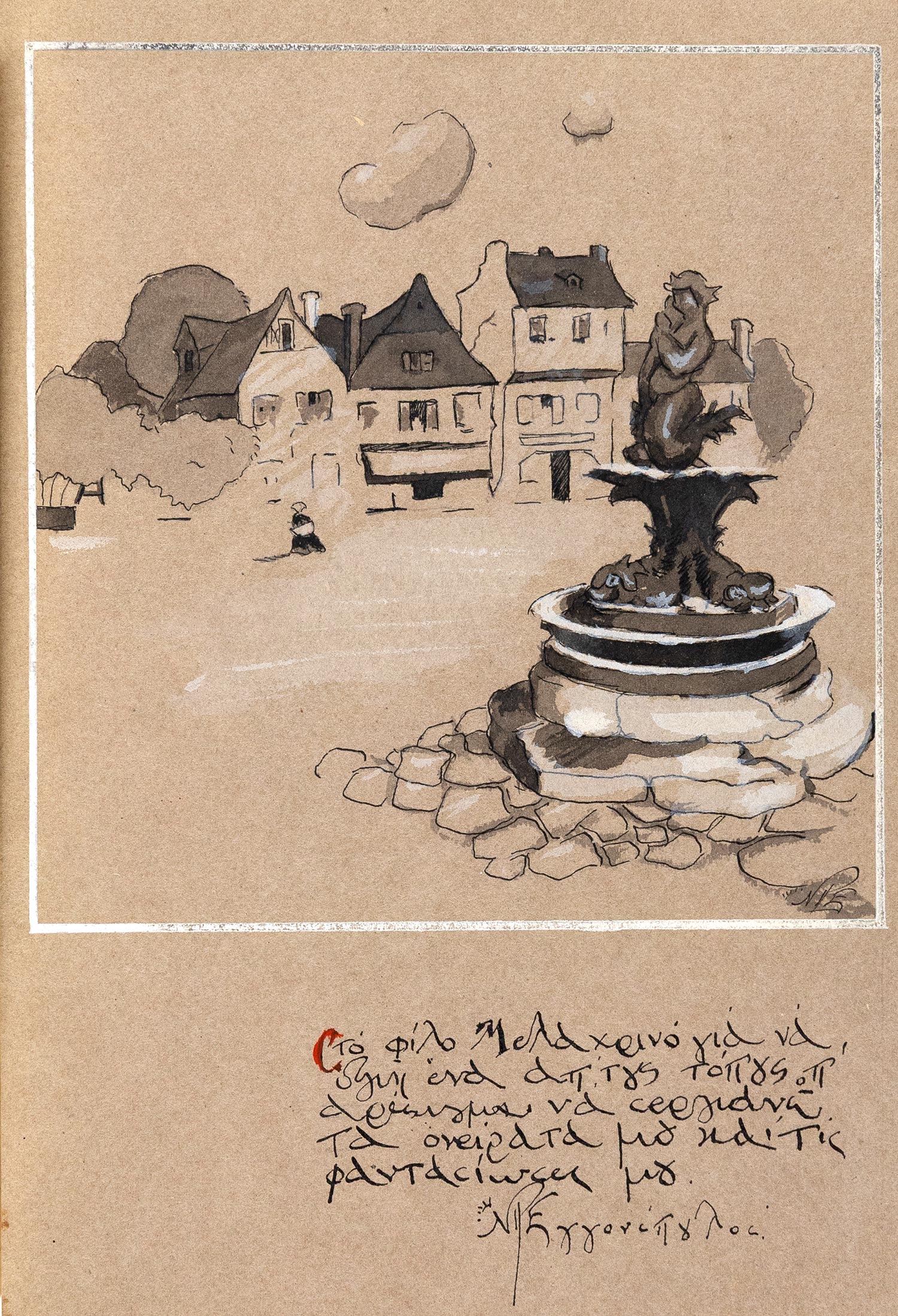 ΕΓΓΟΝΟΠΟΥΛΟΣ, Νίκος, 1907-1985.