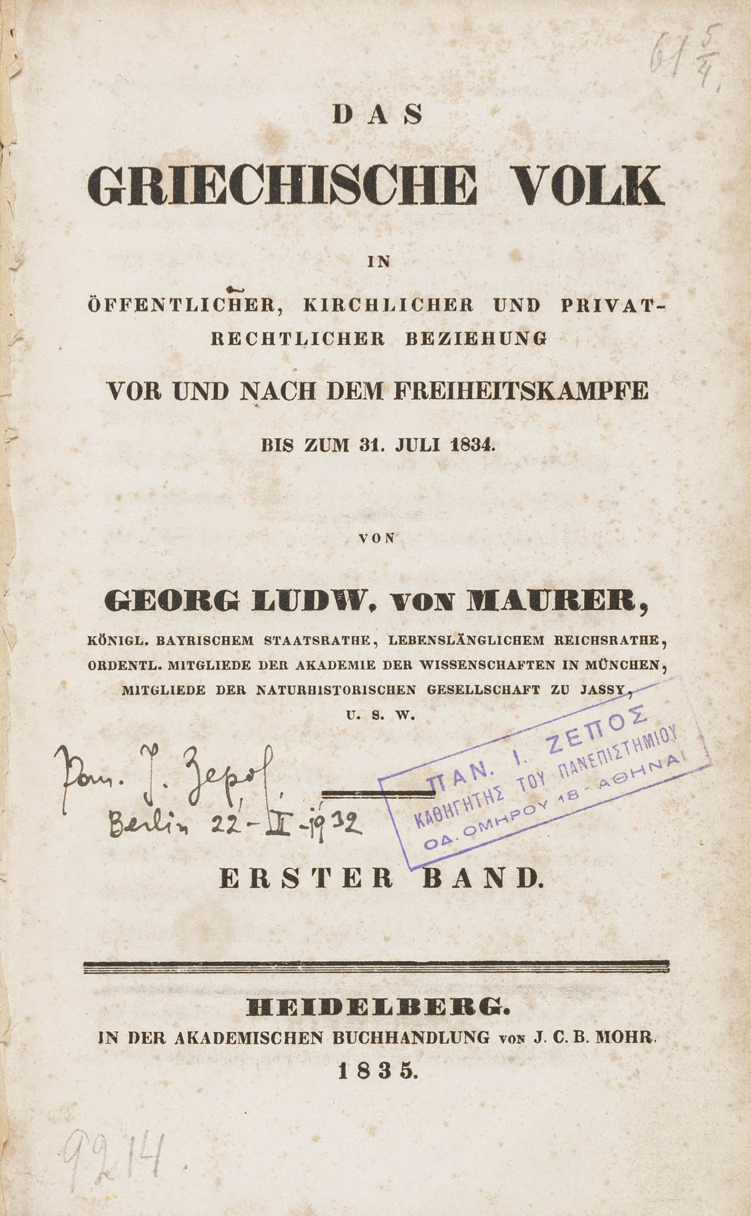 MAURER, Georg Ludwig, von.